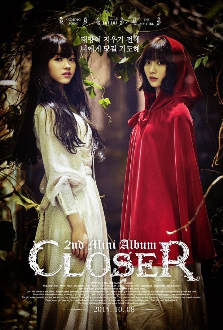 신인 걸그룹에게는 파격적이었던 오마이걸 Closer 