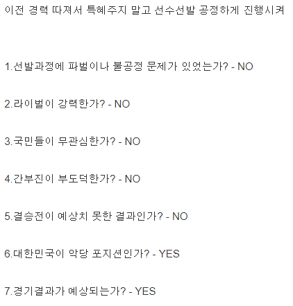 양궁이 영화화 되지 않는 이유