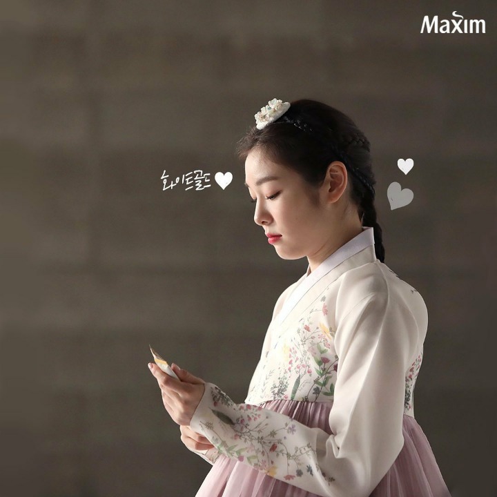 김연아 MAXIM 화보