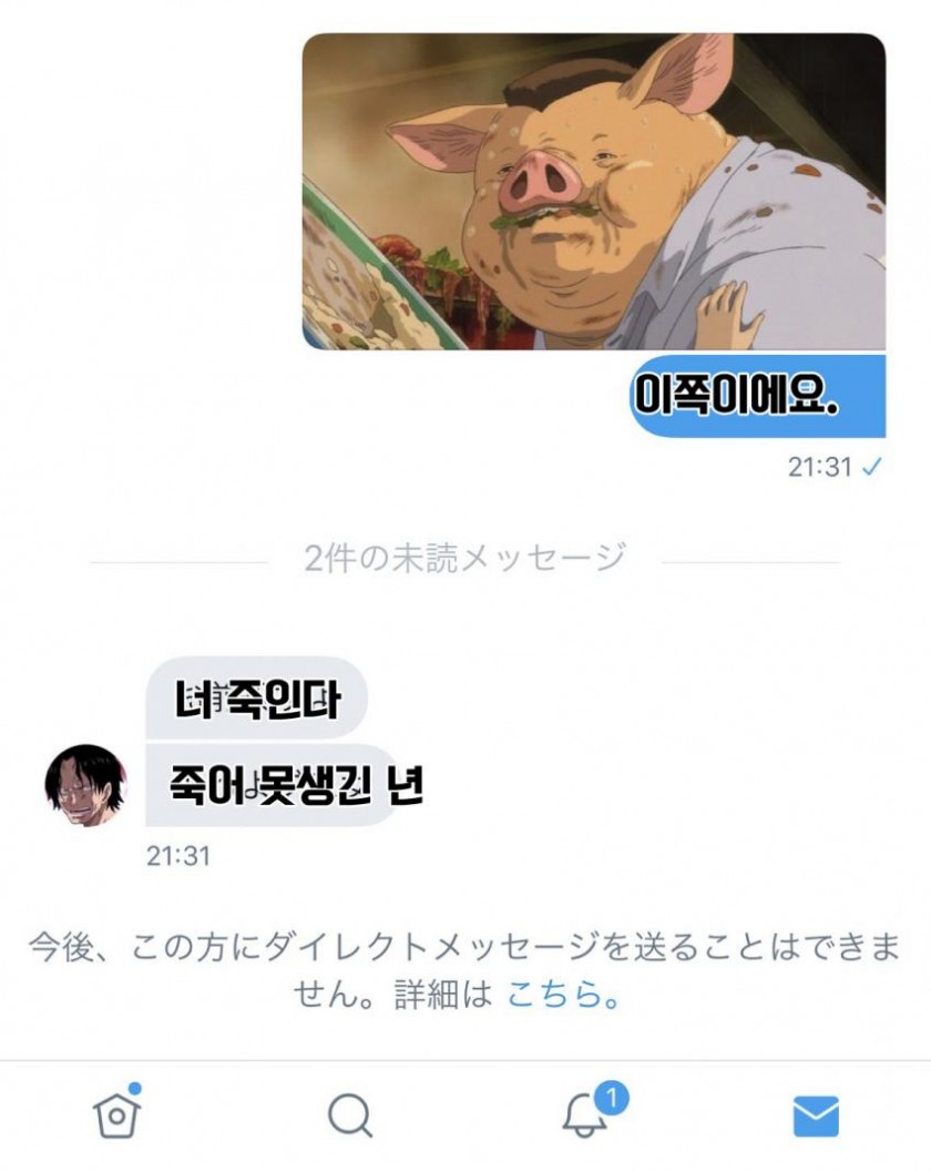 작업 중인 씹덕