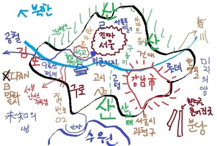 어떤 서울 사람이 그린 서울 지도