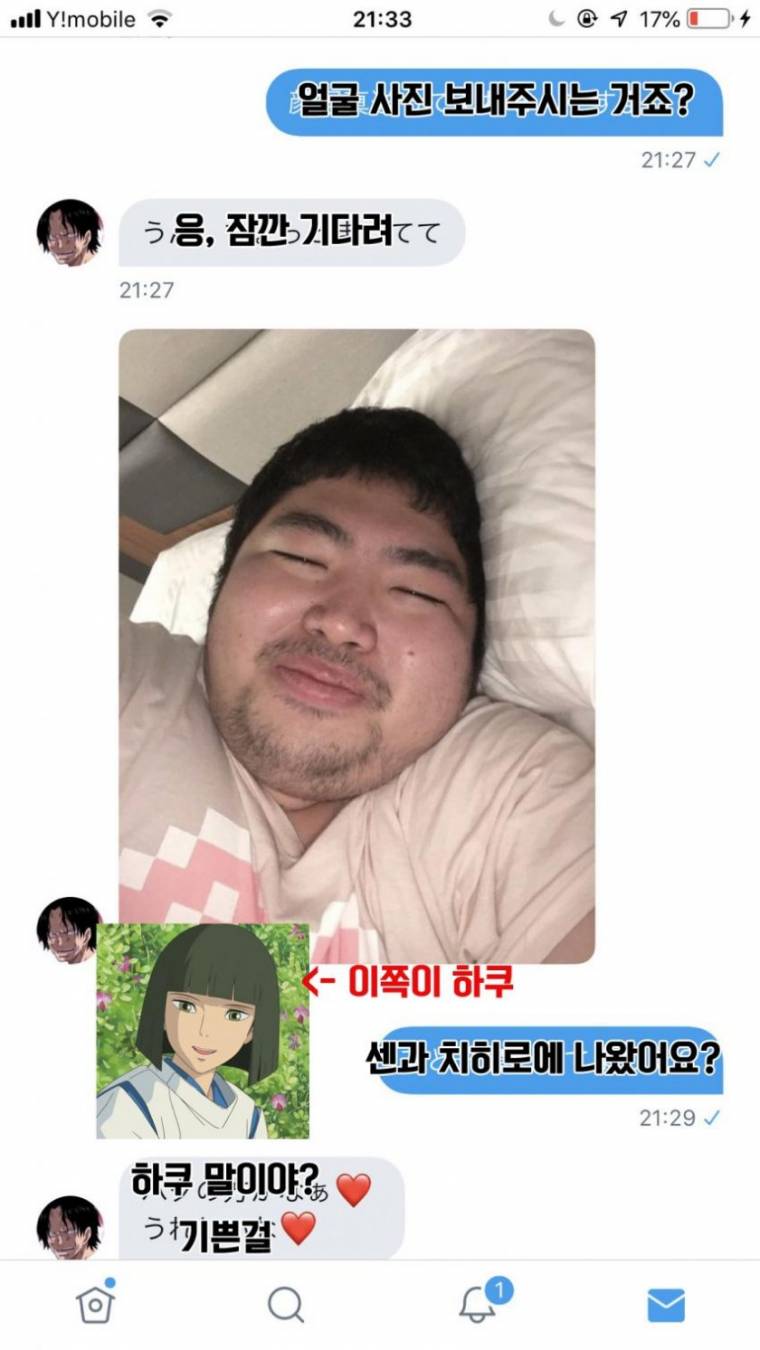 작업 중인 씹덕