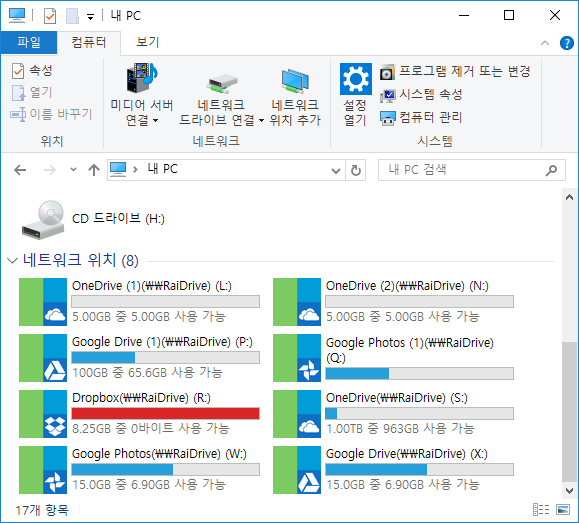 RaiDrive.Add_.Drive_.Explorer.Korean[1].png