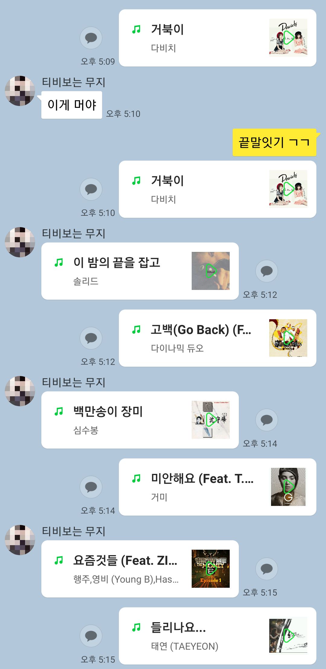 KakaoTalk_20180830_171613384.jpg