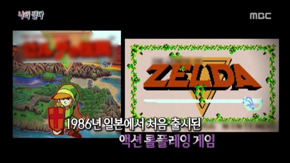 zelda_20.jpg