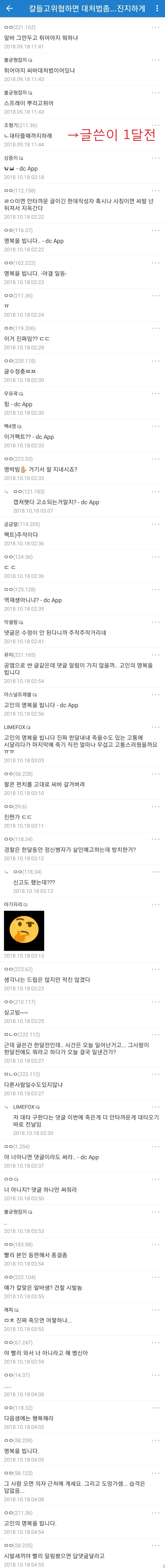 KakaoTalk_20181018_053312693.jpg