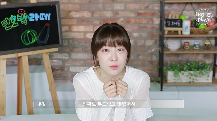 V LIVE - [I ROLE PLAY]  ! ̰  ܰ ī ̶- LABOUM YUJEONG First Person View! @ؿTV_2.TS_20181022_171213.080.jpg