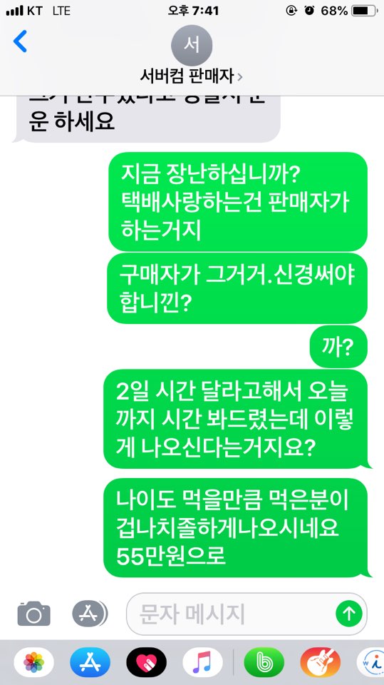 KakaoTalk_20181130_194244172.jpg