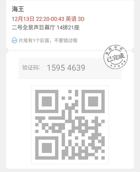 WeChat Image_20181214011659.jpg