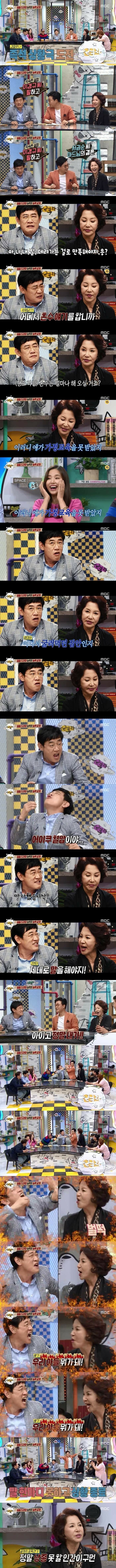 업계1인자에게 완파된 이경규.jpg