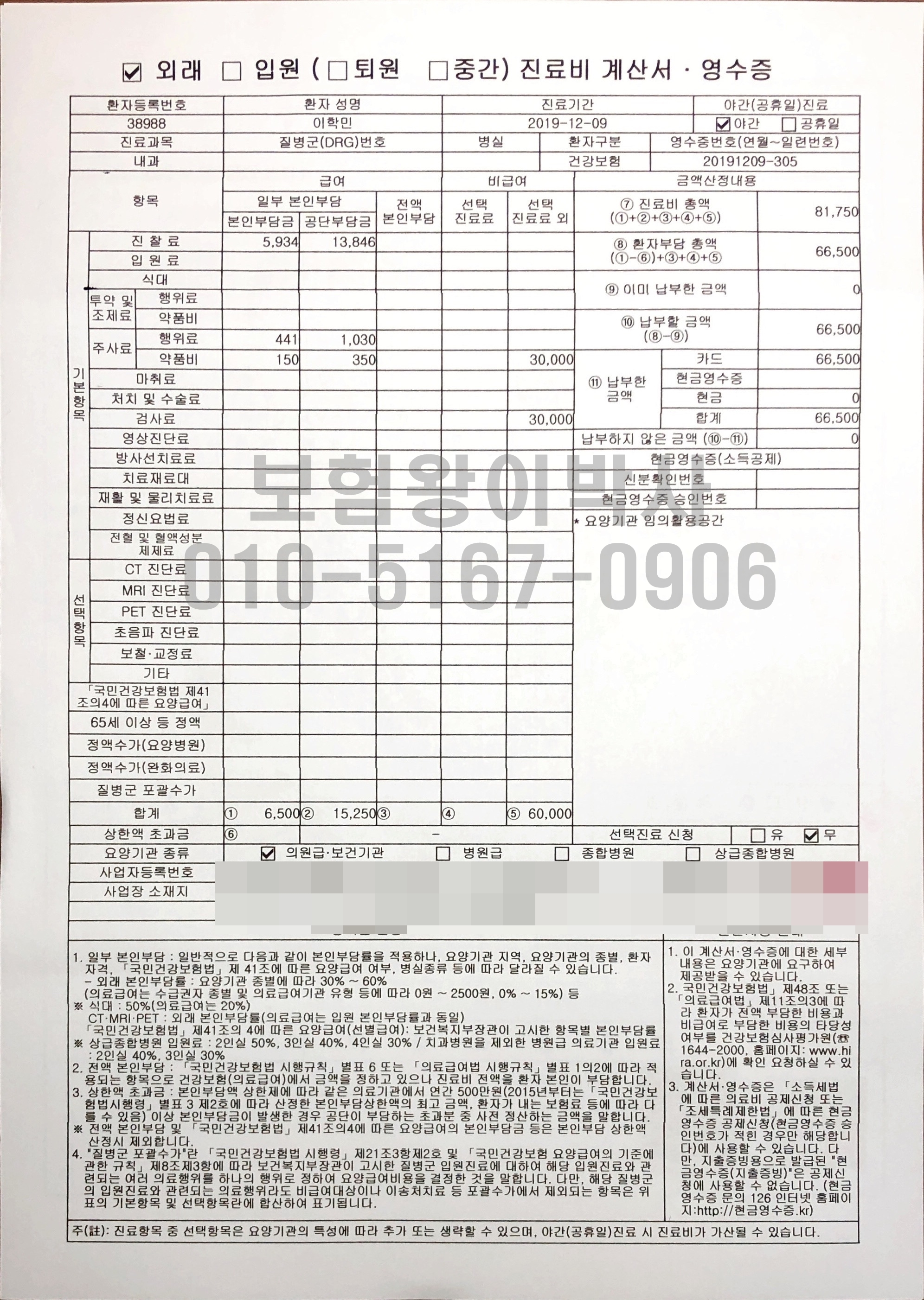 KakaoTalk_20191211_132232165.jpg