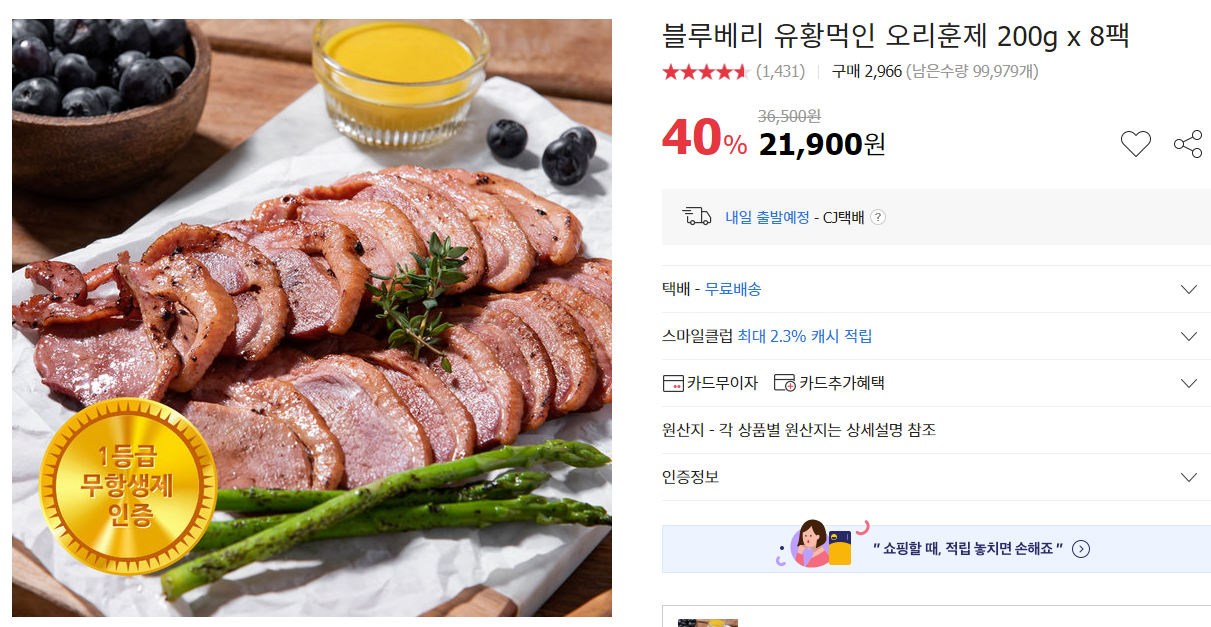 screenshot-itempage3.auction.co.kr-2020.06.21-07_16_42.png