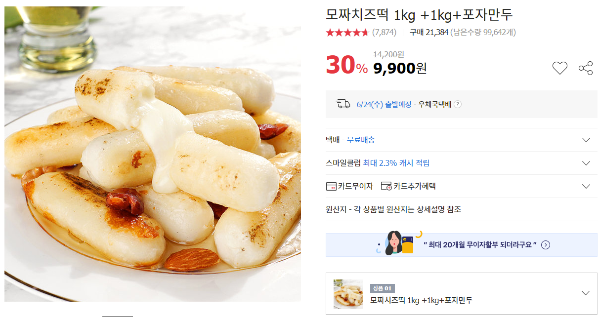 screenshot-itempage3.auction.co.kr-2020.06.22-13_58_35.png