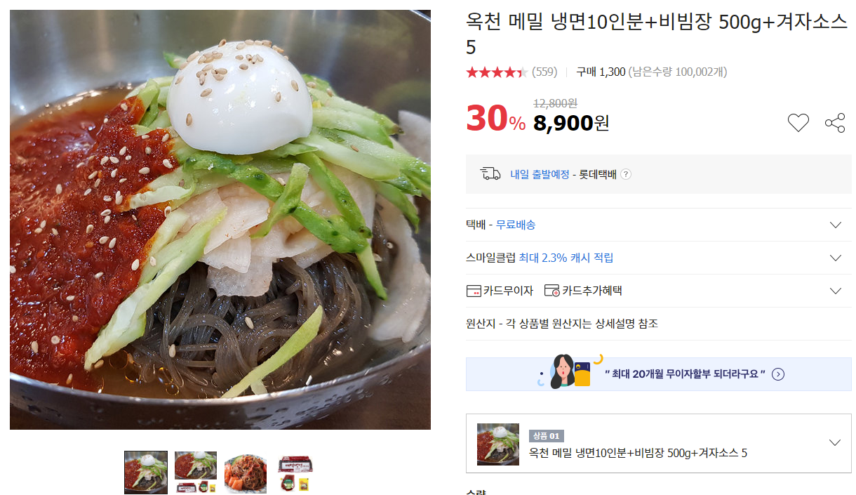 screenshot-itempage3.auction.co.kr-2020.06.23-13_46_51.png