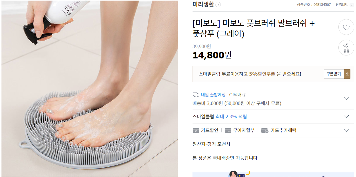 screenshot-item.gmarket.co.kr-2020.06.25-14_20_38.png