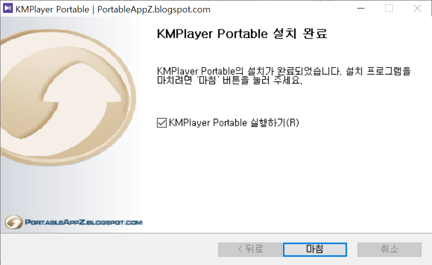 The KMPlayer 2023.10.26.12 / 4.2.3.5 download the new version for windows