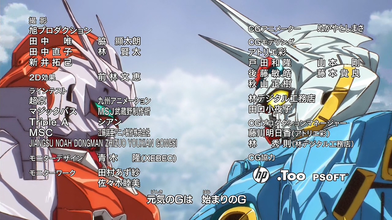 [Leopard-Raws] Gundam G no Reconguista - 11 RAW (TBS 1280x720 x264 AAC).mp4_20161121_213136.861.jpg