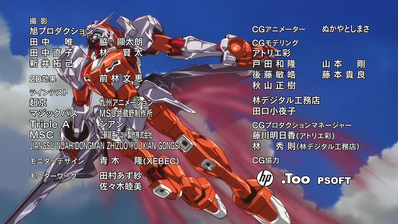 [Leopard-Raws] Gundam G no Reconguista - 11 RAW (TBS 1280x720 x264 AAC).mp4_20161121_213143.014.jpg