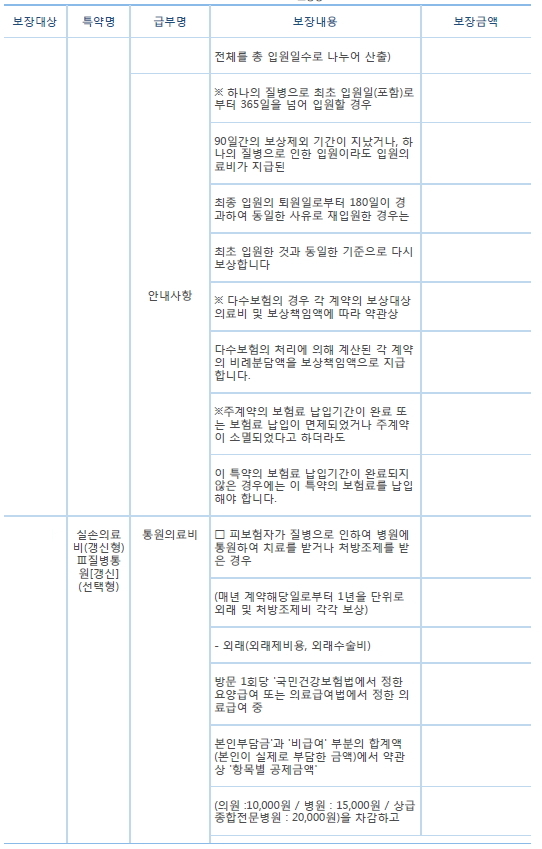 ,   米츮̺庸[¾23̳]-峻ȸ-10.jpg