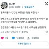 김강민..현역연장 결정..한화행 오피셜.jpg